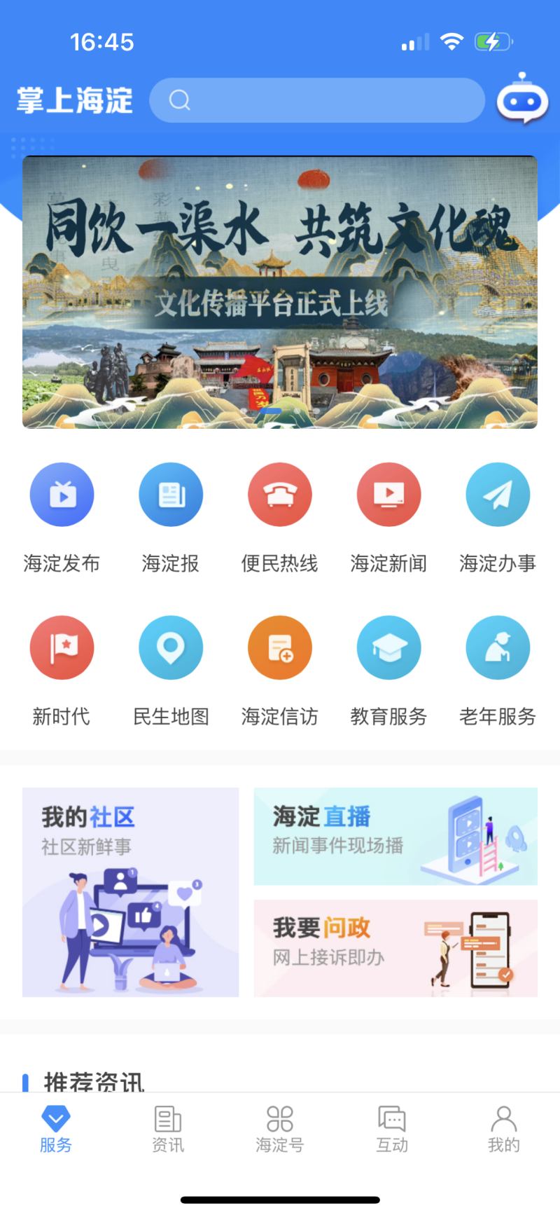 微信图片_20230629183314.png