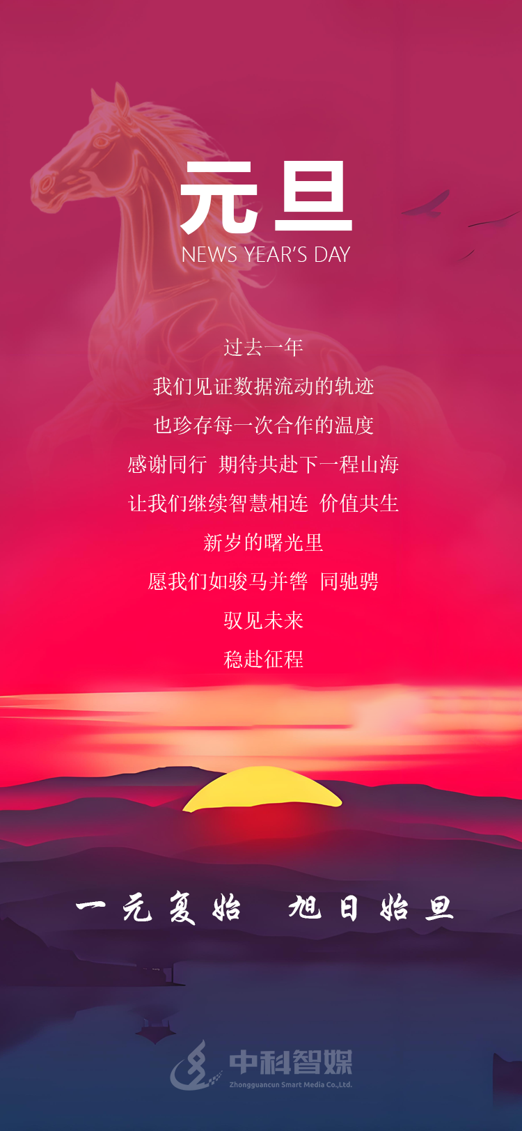 微信图片_20251231150745_118_76.png