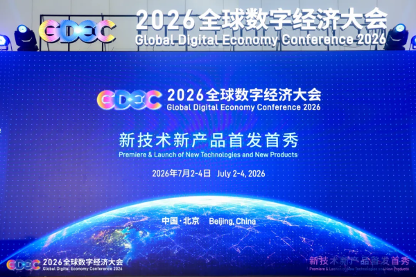 微信图片_2026-07-06_084815_189.png